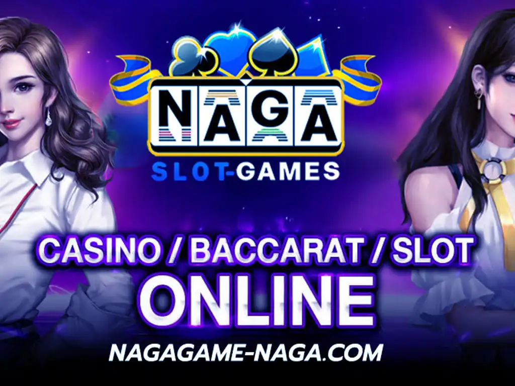 รู้จักเว็บ NAGAGAME